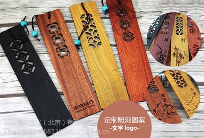 北京國韻工美 定制與批發創意竹木工藝品，精湛雕刻與美術設計服務