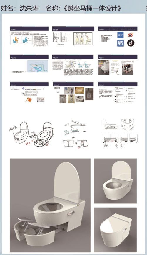 天津美術學院產(chǎn)品設計學院產(chǎn)品設計系 人機工程學課程思政建設匯報展美術圖案設計服務